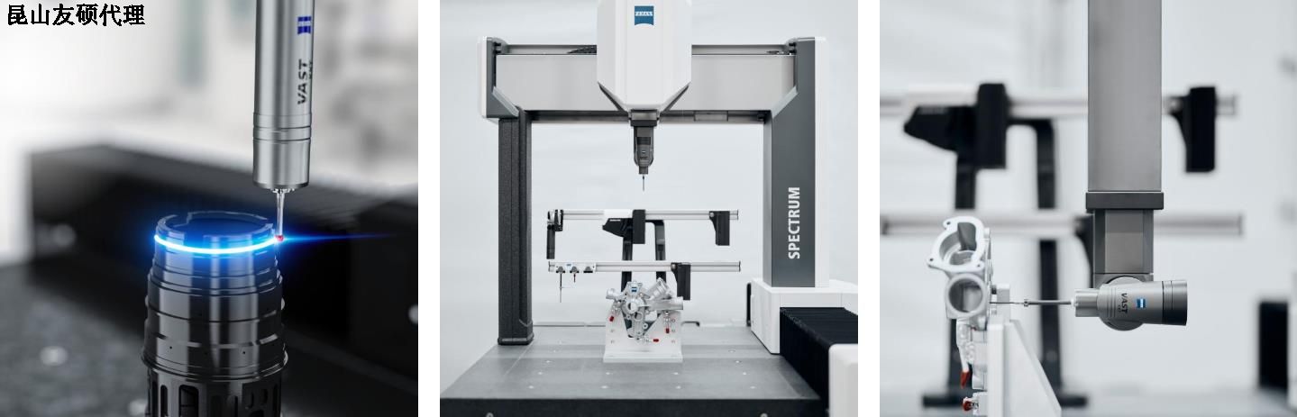 盘锦蔡司三坐标SPECTRUM