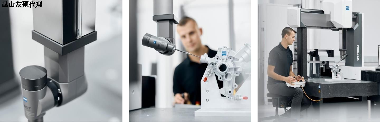 盘锦蔡司三坐标SPECTRUM